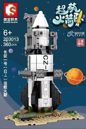 Конструктор Sembo 203013 - Космическая ракета CZ-1