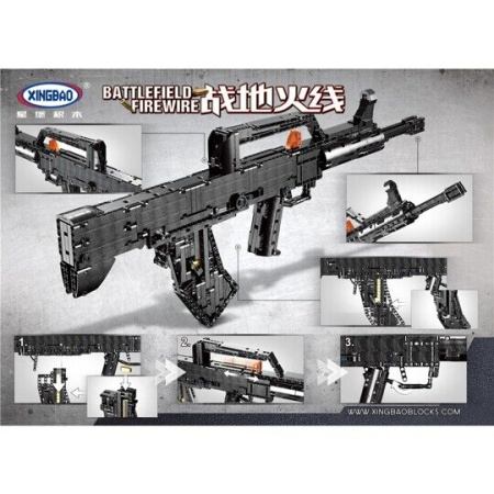 Конструктор xb-24005 - Штурмовая винтовка QBZ-95