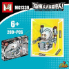 Конструктор MG1339 4 в 1 - Скибиди туалет Skibidi