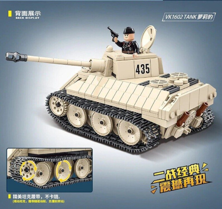 Конструктор 100101 Quanguan - Немецкий танк VK 1602 Leopard