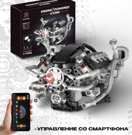 Конструктор KXING K96213 — Моторизованная модель V8 двигателя, 770 деталей