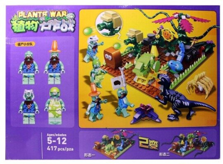 Конструктор Зомби против растений Вторжение 90072