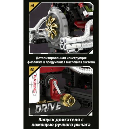 Конструктор Двигатель Dodge Viper GT 40 Shelby V8 К96258