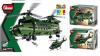 Конструктор 6809 - Военный вертолет 2 в 1