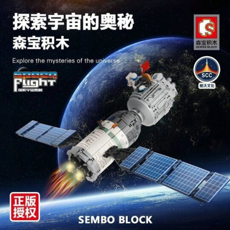 Конструктор Sembo 203302 - Космическая станция